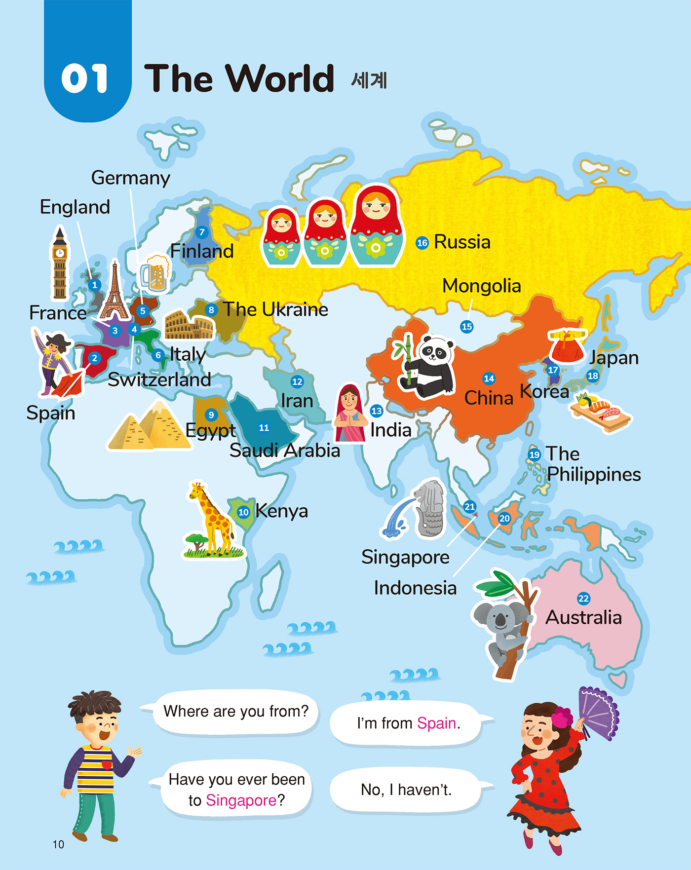 New 보고 듣고 따라하는 그림 영어 단어(개정2판 · 음원QR코드)