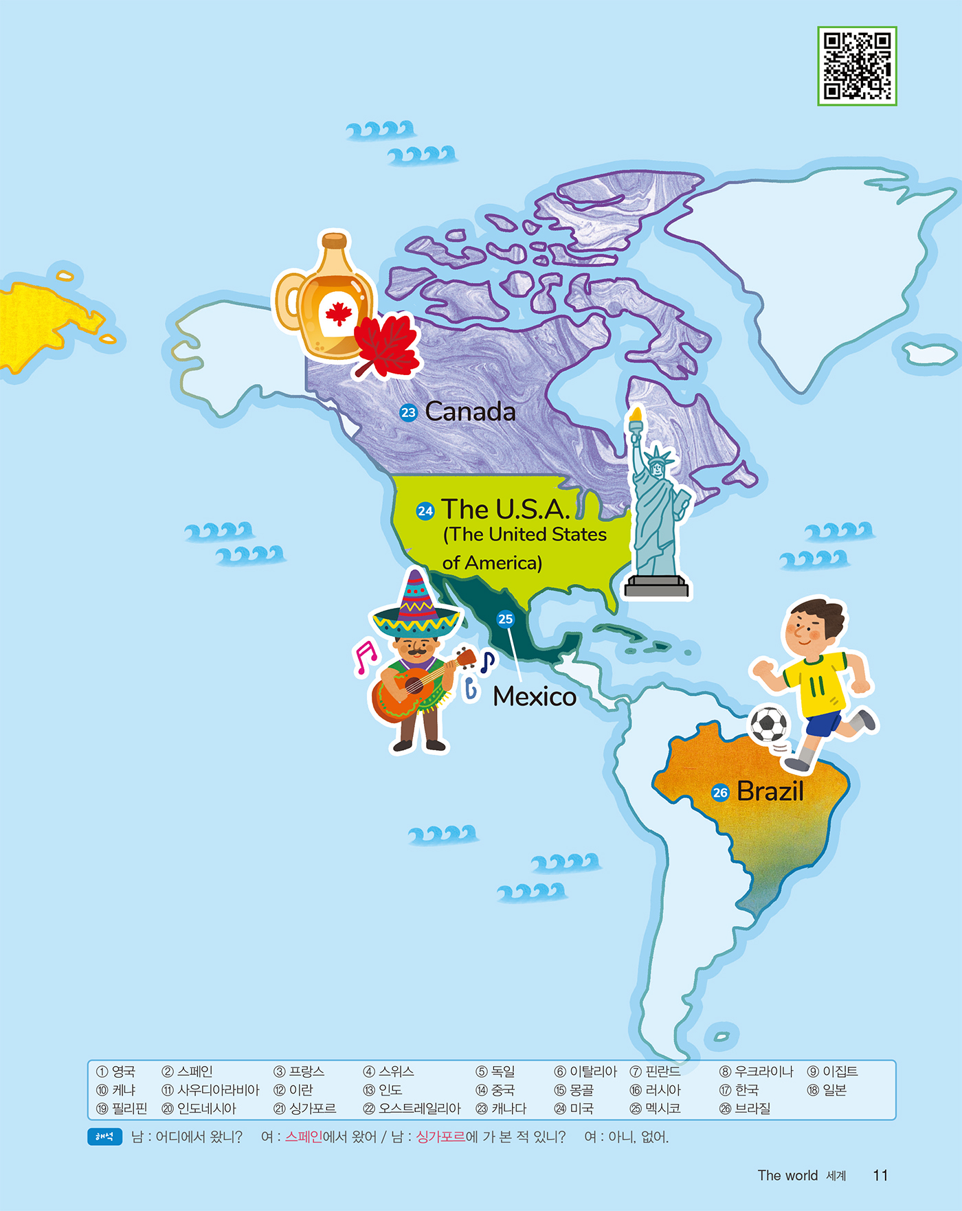 New 보고 듣고 따라하는 그림 영어 단어(개정2판 · 음원QR코드)
